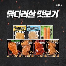 [닭형] 닭다리살 7종 맛보기 세트, 1세트