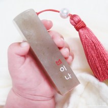 메이커리 크라운네임 수제도장 아기도장 인감도장, 담청, 양각(글자가 찍힘), 한글)쑥쑥체