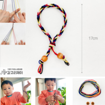 장명루 어린이집 유아 어르신 만들기 DIY TAU2204 전통 팔찌 diy