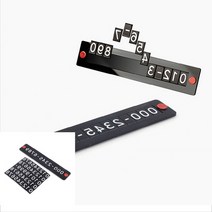 부착식 아파트 출입카드 빌라 주차스티커 차량스티커 홀더 BMW주차번호판 자석 마그넷, 단일