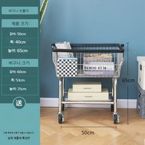 미드센츄리모던 바구니 달린 이동식 트롤리 행거, 17.옵션사진을 참고하세요.