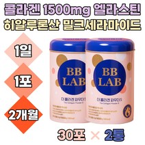기억력 개선 건조한 눈 중성지질 오메가3 비타민D EPA DHA 기억력 뼈 건강 혈행 20대 30대 40대 50대 직장인 수험생 골밀도 불포화지방산 식약처인증 중성지질 정제어유