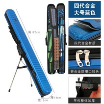 낚시대 하드케이스 낚시 가방 바다 민물 루어 로드 초경량 브래킷 세우는, 파란색 대형 벨트 브래킷 4 세대 합금 모델