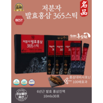 [TV홈쇼핑] 특허받은 국내산 6년근 홍삼 저분자 발효홍삼 고함량 진세노사이드 면역 기억력개선 피로회복 선물 (10ml x 30포) 1포에꽉채운건강, 10ml x 30포