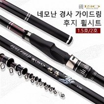 DAYKO 1.5-530/2-530 바위 낚싯대