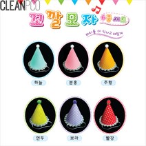 h50 청양 펠트꼬깔모자 6종세트 고깔모자 P36583 청양토이/펠트고깔모자/생일모자/파티모자/생일고깔/생일왕관/생일가랜드/파티현수막/생일소품/생일파티장식