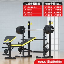 파워렉 스미스머신 홈짐 홈렉 운동기구 랫풀다운 홈짐세트 복합헬스기구, 옵션9