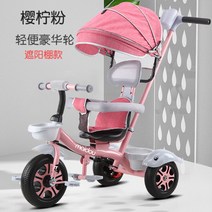 유아 트라이크 아기 세발자전거 유모카 밸런스카 보행기 트라이시클, 핑크 발포 회전 파우더 + 봉X