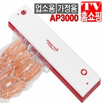해피락 진공포장기 AP3000 진공포장지 진공롤 진공파우치 진공비닐, 진공포장기본체 AP3000