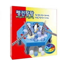 보드엠팩토리 펭귄팡팡