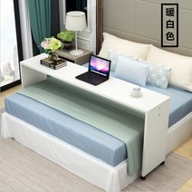 이동식 침대 가로 배드 트레이 책상 테이블, 200X40X85화이트