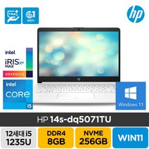 HP 2022 14s 인텔 12세대 i5 윈도우11 HOME 가성비 노트북, 14s-dq5071TU, WIN11 Home, 8GB, 256GB, 코어i5, 화이트