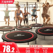 품질좋은 에어바운스 트렘펄린 야외트램폴린 트렘폴린, F