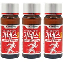 광동 가네스 알파 100ml 80병 피로회복 L-아르지닌 2000mg 함유