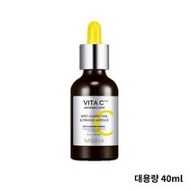 미샤 비타씨 플러스 탄력 앰플 대용량 40ml