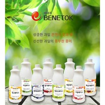 베네톡 음료 베이스 1.8kg 모음/ 과일농축액 에이드 스무디 시럽 베이스 망고 블루베리 청포도 복숭아 자몽 한라봉 오렌지 레몬 딸기 펌프, 베네톡 레몬 베이스 1.8kg