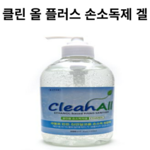 천연 알콜 클린올 플러스 손소독제 500ml, 3개