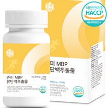 MBP 엠비피 120정 4개월분 식약처인증 엠비피MBP 유단백추출물, 1개