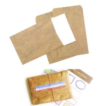 감성 빈티지 서류봉투 디자인 엽서 편지 크래프트느낌