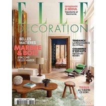 Elle Decoration France 2022년11월 (#302)호 (프랑스 홈 인테리어 전문 잡지 엘르 데코) - 당일발송