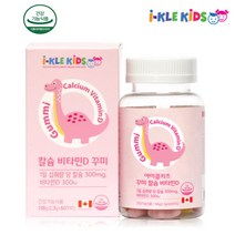 아이클키즈 칼슘 구미 60 90개 대용량 138g 어린이 칼슘제 맛있는 선물, 60꾸미