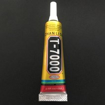 T7000/T8000 접착제 에폭시 수지 명확한 바늘 전화 스크린 수선 공구 SCVD889, [01] 15ml t7000