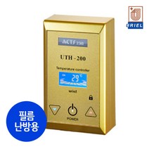 우리엘전자 UTH-200 전기필름난방용 온도조절기, UTH-200(실버)