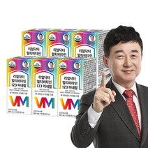[건양선품] 건양대 가족회사 발효홍삼 흑홍삼정 300g 역대급가성비