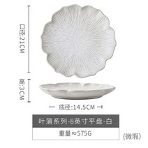 예쁜파스타그릇 화이트 그린 인테리어 식기 감성 홈파티 접시 양식 일식 플레이트 플라워접시, 8인치 플랫 팬 - 화이트