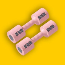 실버채 여성 무게조절 아령, 베리핑크