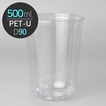 단단하고 투명한 U자형 PET컵 (PET-U-CUP 500 D90) 1박스(1000개)