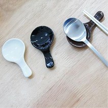카페인테리어 숟가락모양 수저받침대 예쁜그릇쇼핑몰, 블랙