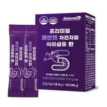 [ 프리미엄 원료 차전자피 식이섬유 환 ] 쾌변 변비 설사 다이어트 콜레스테롤 심혈관계 혈압 혈당 관리 건강 기능 식품, 1개