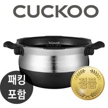 쿠쿠 내솥 CRP-FHV1010FG 내솥+패킹