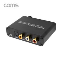 Coms 오디오 광컨버터 + 증폭기능 디지털 to 아날로그변환, SBT724
