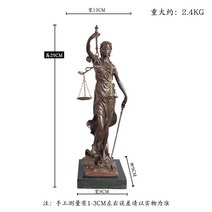 정의의여신상 사무실 장식 정의의여신, 4. 하이 29 브론즈