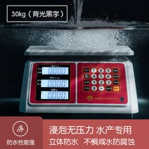 전자저울 주방저울 계량저울 소형저울 향산전자저울 상용소형고정도전자 무게 저울로 키친 30-54927, 옵션12