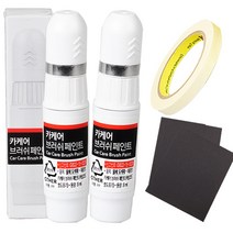 투싼 휠복원 붓펜+투명 세트 휠기스 휠복원 크롬휠 제거, 알파기어 휠복원 페인트, 블랙+투명
