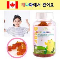 유아 아기멀티비타민 키즈 어린이 천연 착향료 종합 멀티 비타민 젤리, 1개