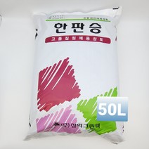 한판승 50L 초경량 범용 원예상토 화분분갈이용토 대용량 다용도 배양토