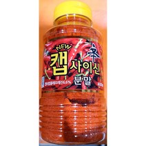 캡사이신분말 (이슬 400g), 1
