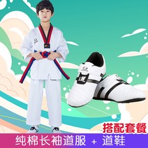 택견 어린이 유도 도복 중국 주짓수 옷 성인 태권도 아이 무술복 세트 전통 무예 면 태권