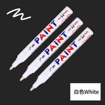페인트펜 마커펜 크롬3pcs (색상은 빗일 수 있음) 자동차 타이어 페인트 펜 방수 펜, 하얀, 협력사