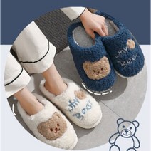 곰돌이 케릭터 털슬리퍼 남녀공용 커플슬리퍼 4Color