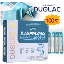 듀오락 포스트바이오틱스 2.0gx100포 유산균 코스트코, 100포, 2.0g