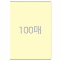 우진 로얄 금박상장용지 100매 (P21) (A4 160g)
