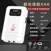 낚시기포기 USB 휴대용 충전식기포기 전용 자작기포기 usb기포기 어항, 【속항54H전원끄기자체시작】이공리튬배터리/에어