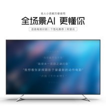 4K 80인치 TV 40 50 60 70 80 대형티비 초고화질 슬림 스마트티비, 80LED평면 + A