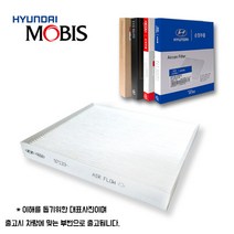 그랜저 TG 08년 1월이전 순정 에어컨필터, 1개