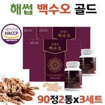 국내산 열수추출 백수오 어린콜라겐 석류 엄마선물 40대엄마 40대여성생일 5만원이하 선물 백수오추출물 여성건강 50대아내 아내결혼기념일선물 50대여성영양제 어른들